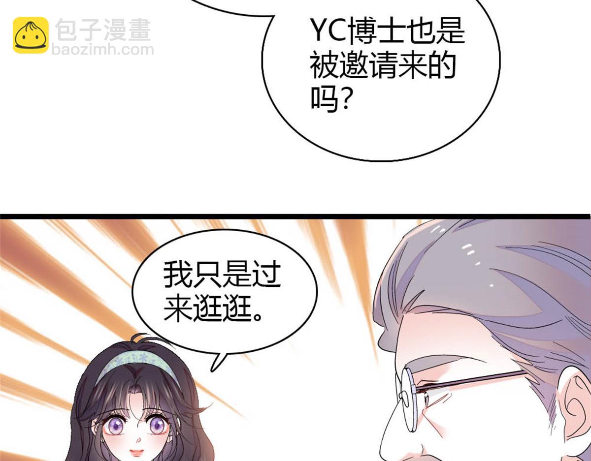 172 一脸被正名的暗爽(1/2)-第173话