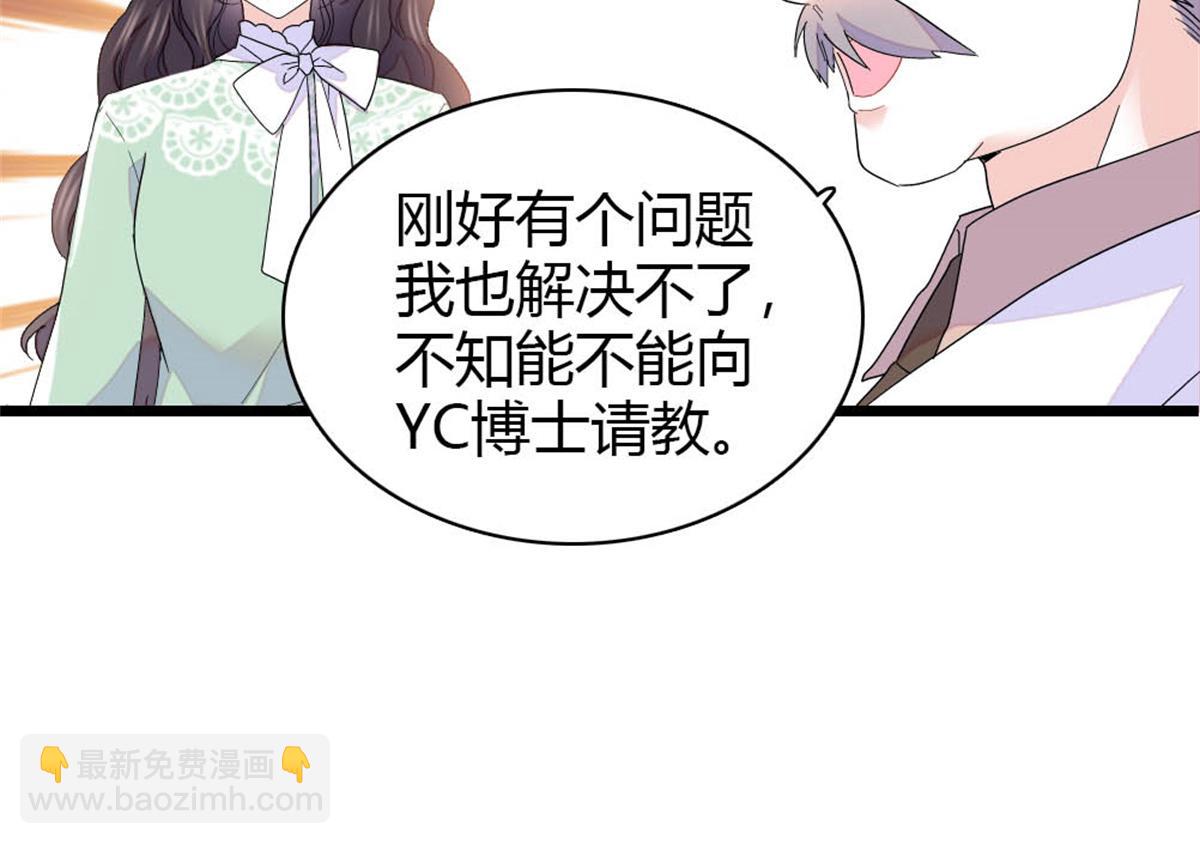 172 一脸被正名的暗爽(1/2)-第173话