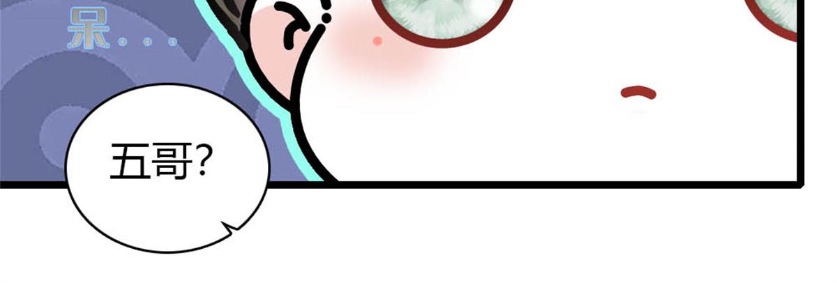 172 一脸被正名的暗爽(1/2)-第173话