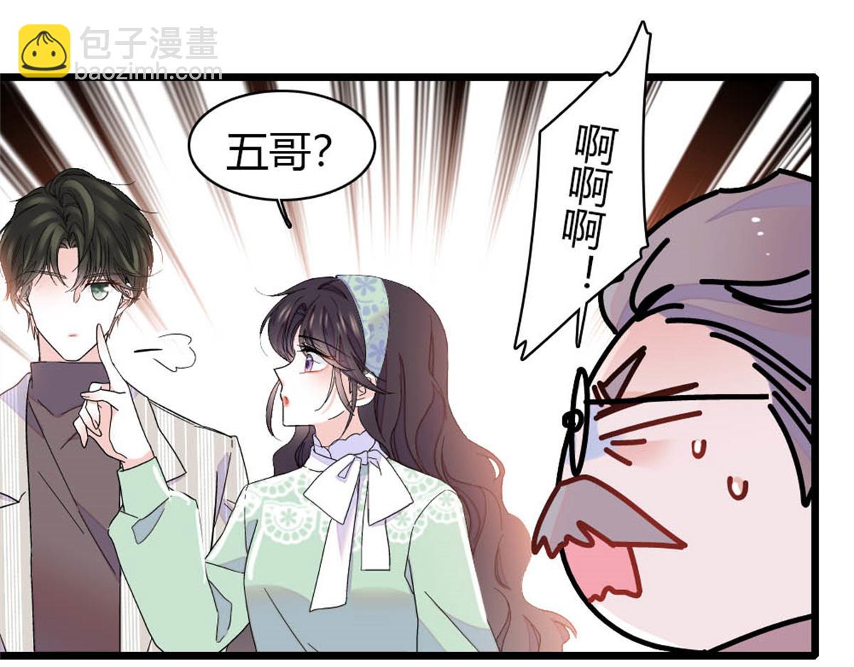 172 一脸被正名的暗爽(1/2)-第173话