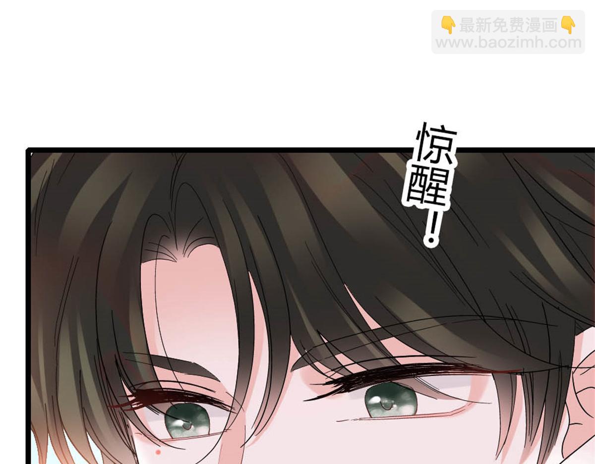 172 一脸被正名的暗爽(1/2)-第173话