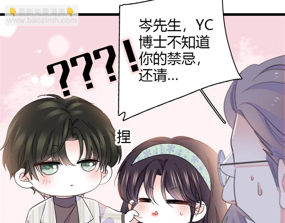 172 一脸被正名的暗爽(1/2)-第173话