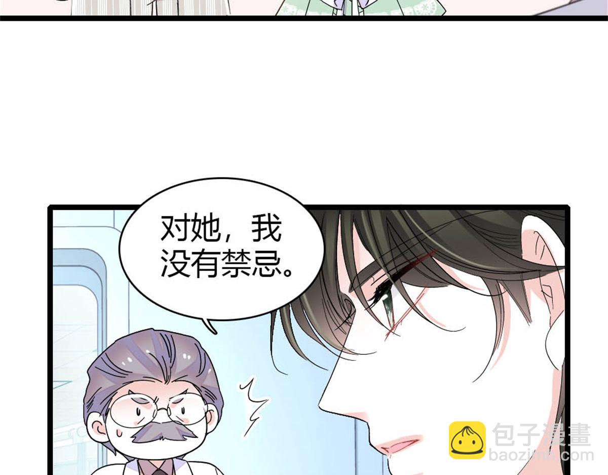 172 一脸被正名的暗爽(1/2)-第173话