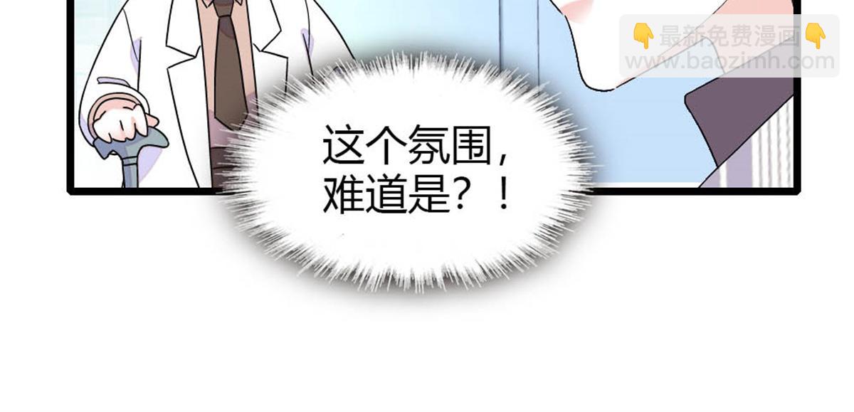 172 一脸被正名的暗爽(1/2)-第173话