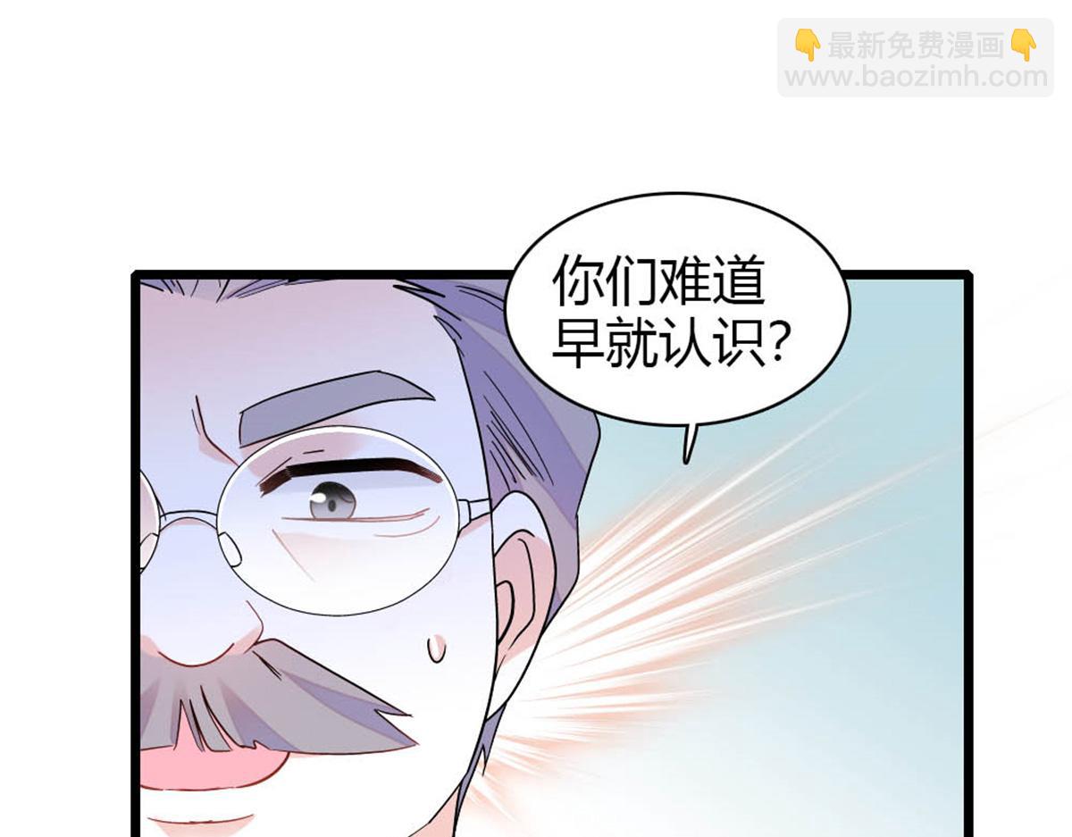 172 一脸被正名的暗爽(1/2)-第173话