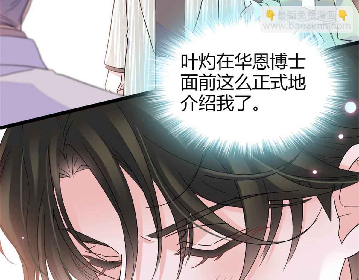 172 一脸被正名的暗爽(1/2)-第173话