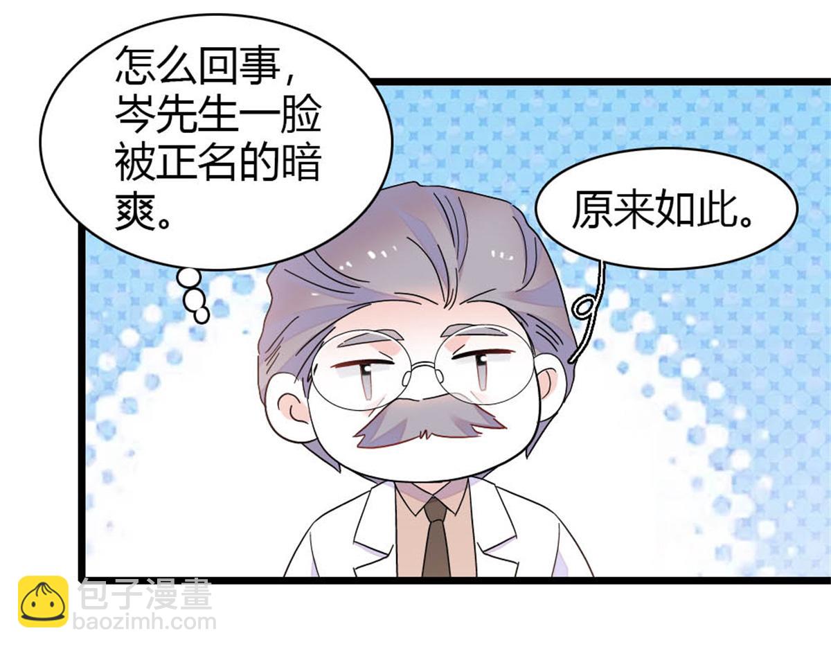 172 一脸被正名的暗爽(1/2)-第173话