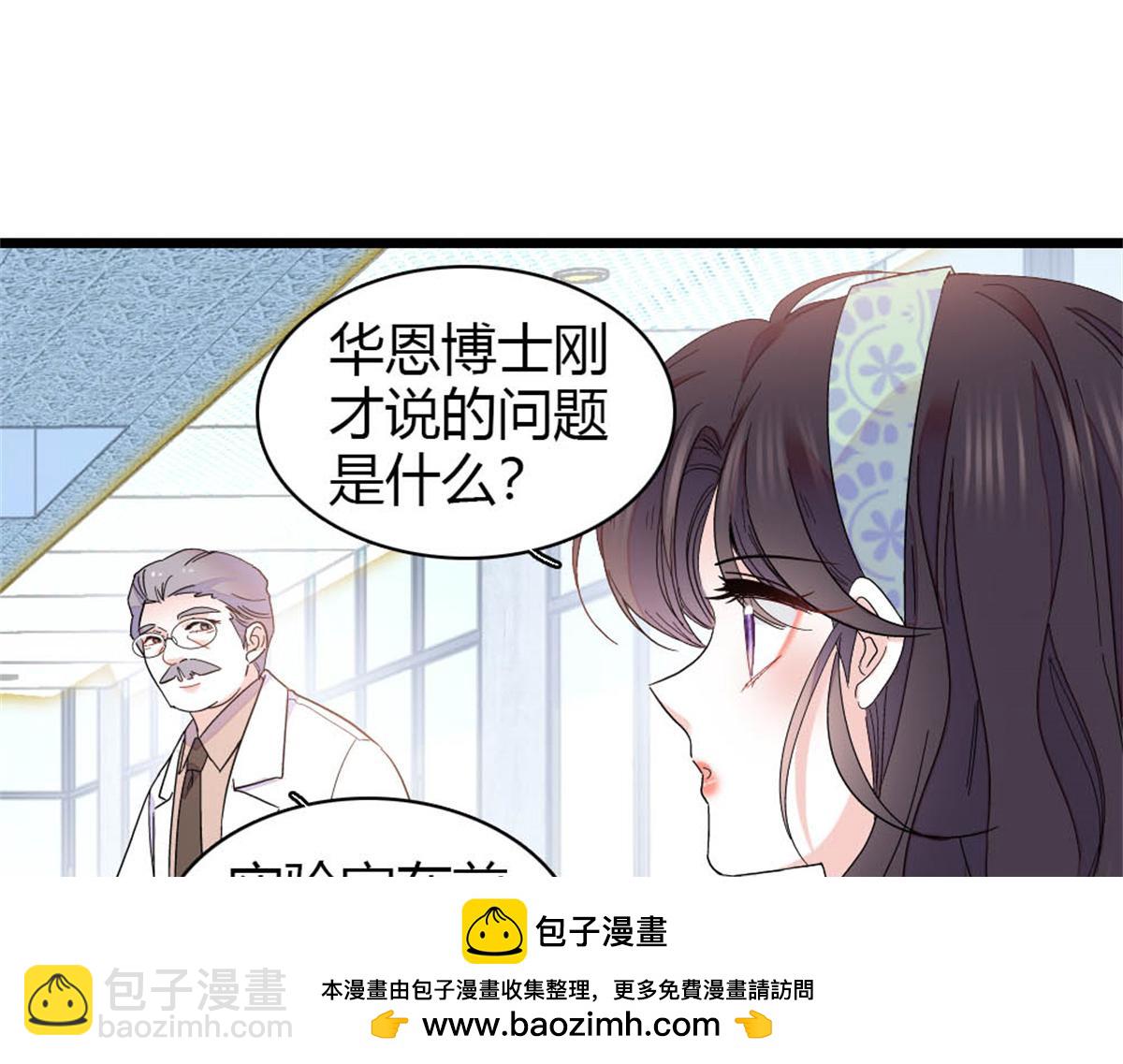 172 一脸被正名的暗爽(1/2)-第173话