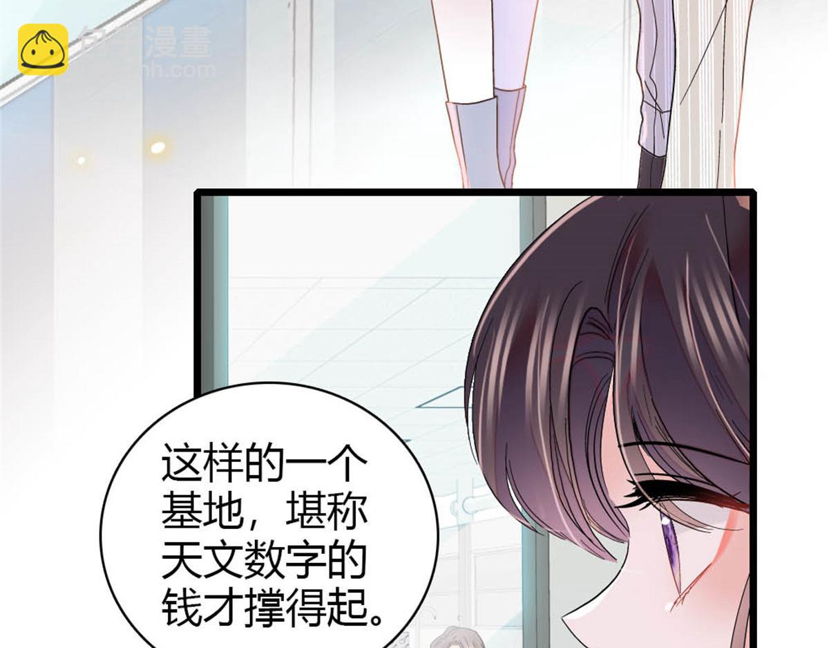 172 一脸被正名的暗爽(1/2)-第173话