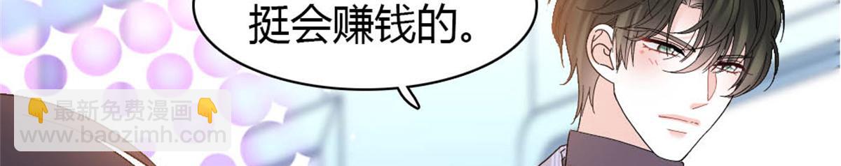 172 一脸被正名的暗爽(1/2)-第173话