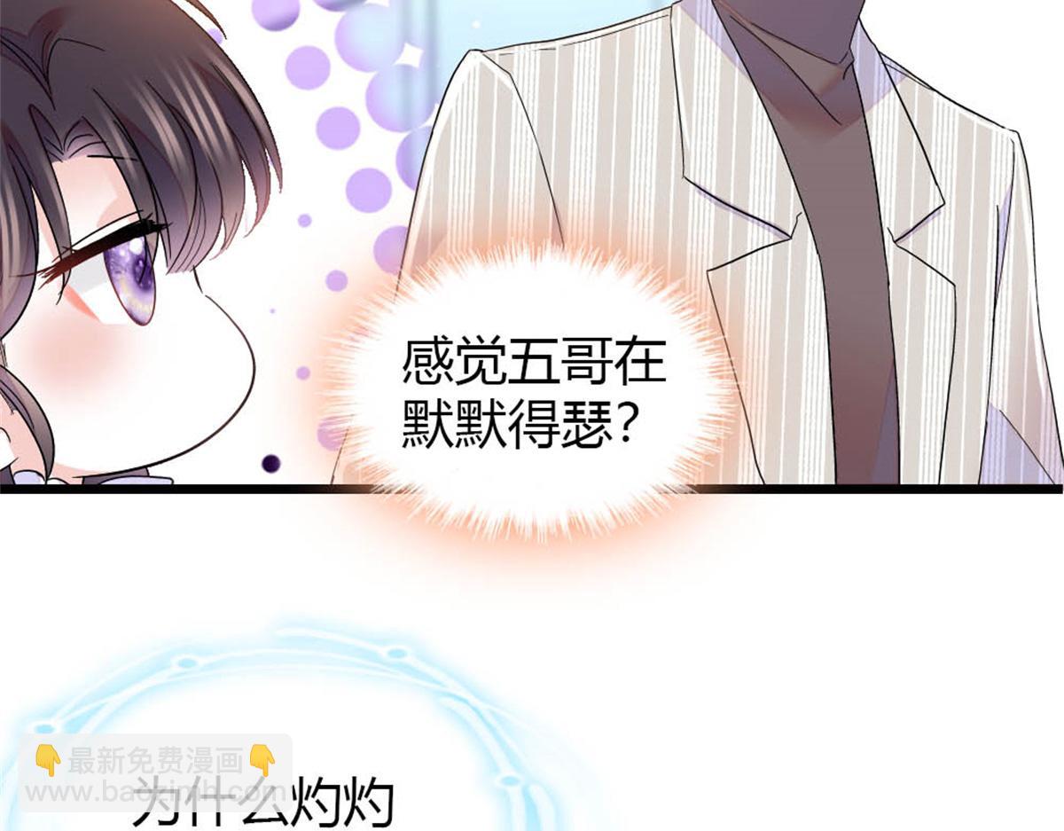 172 一脸被正名的暗爽(1/2)-第173话