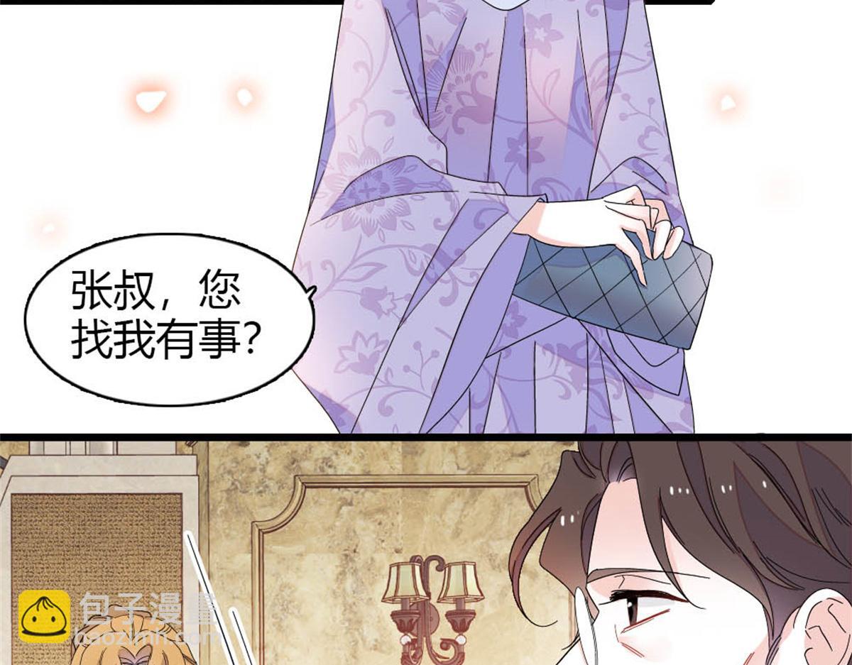 174 别装了(1/2)-第175话