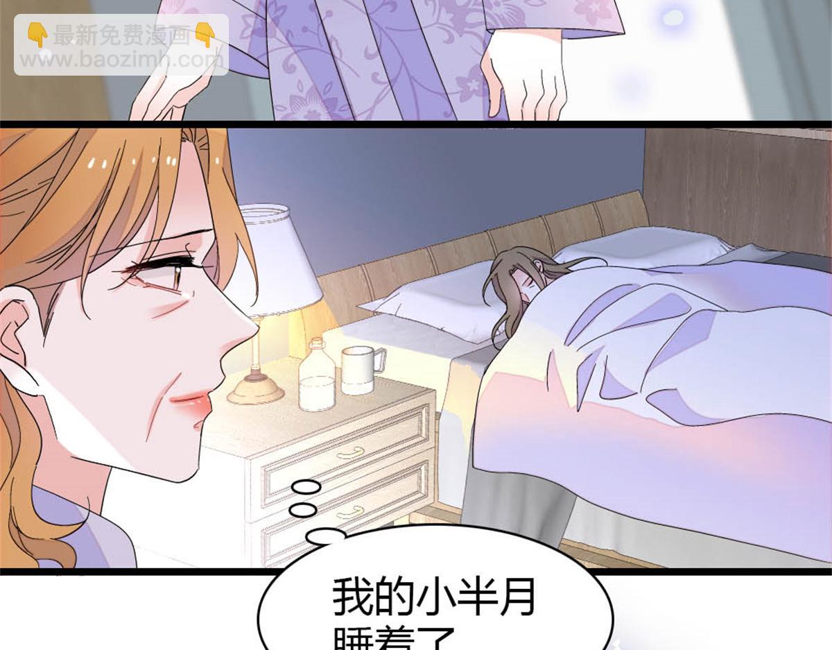 174 别装了(1/2)-第175话