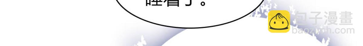 174 别装了(1/2)-第175话