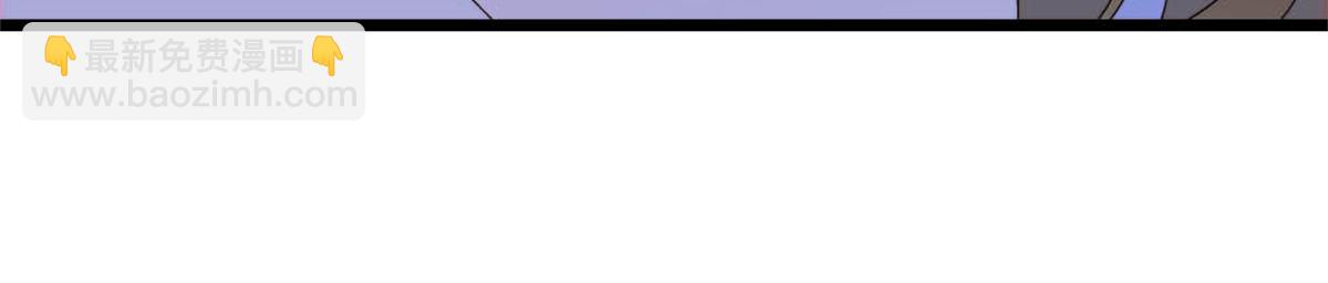 174 别装了(1/2)-第175话