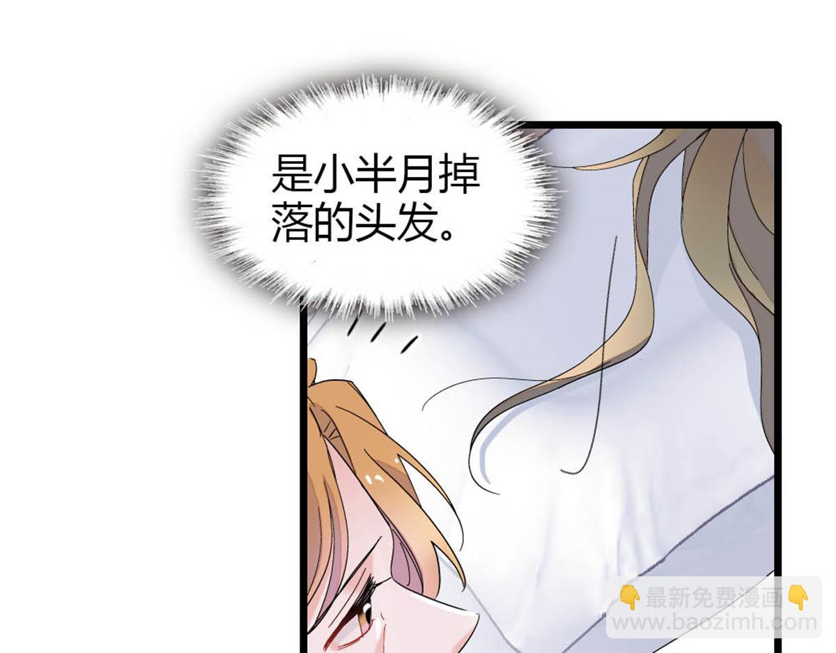 174 别装了(1/2)-第175话