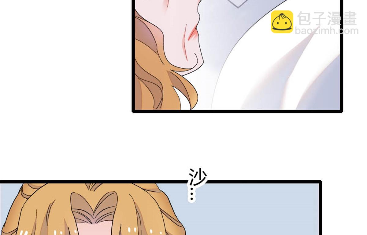 174 别装了(1/2)-第175话