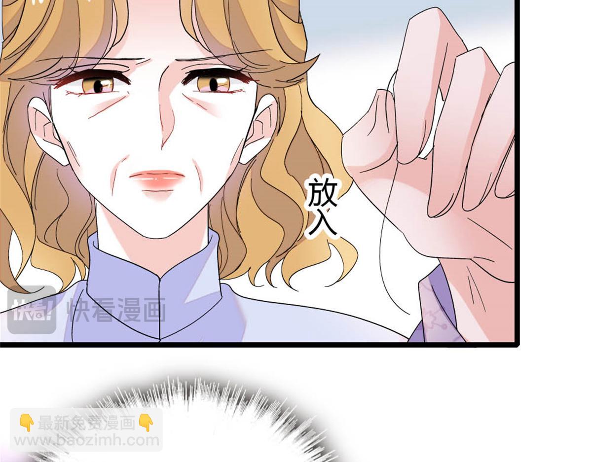 174 别装了(1/2)-第175话