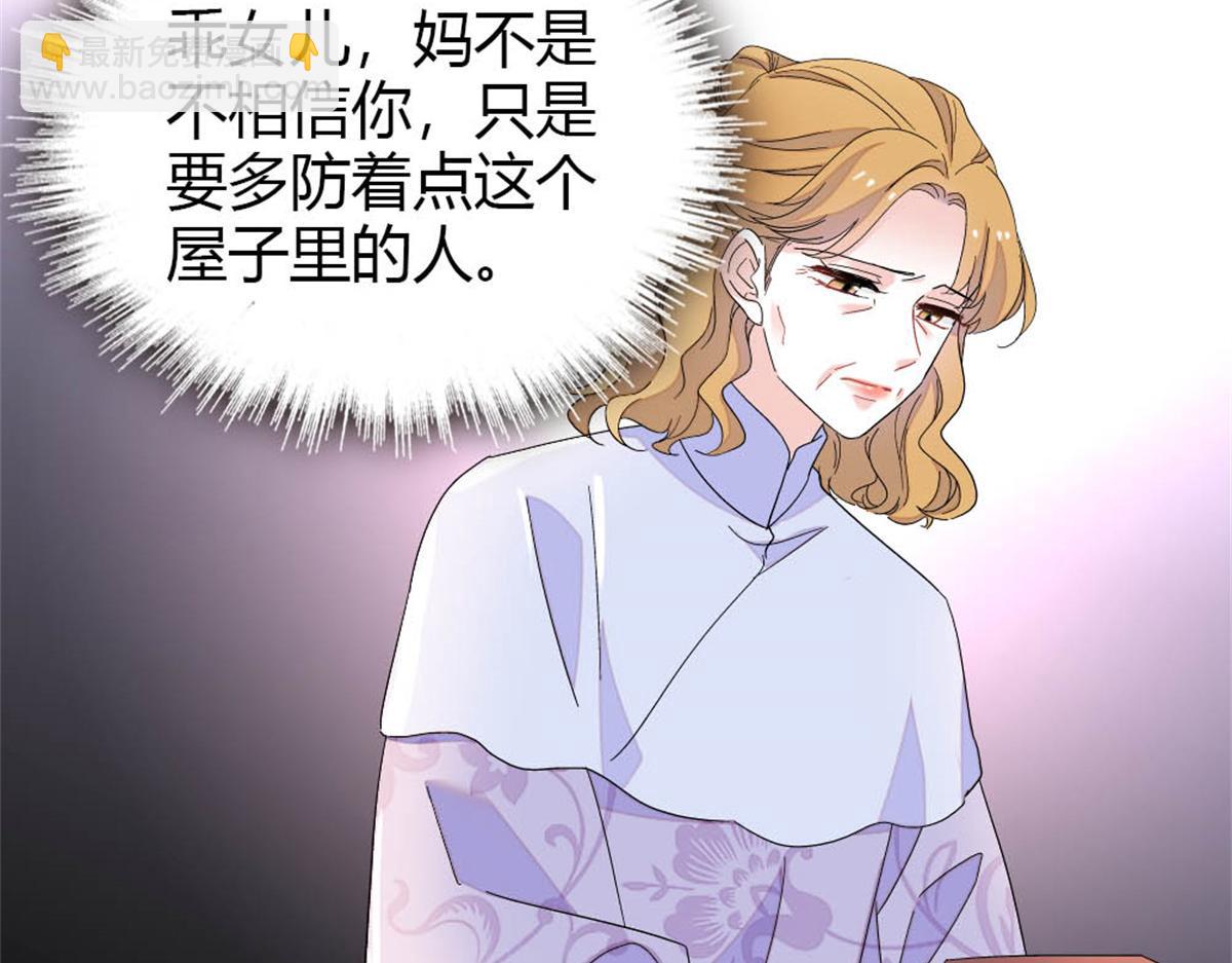 174 别装了(1/2)-第175话