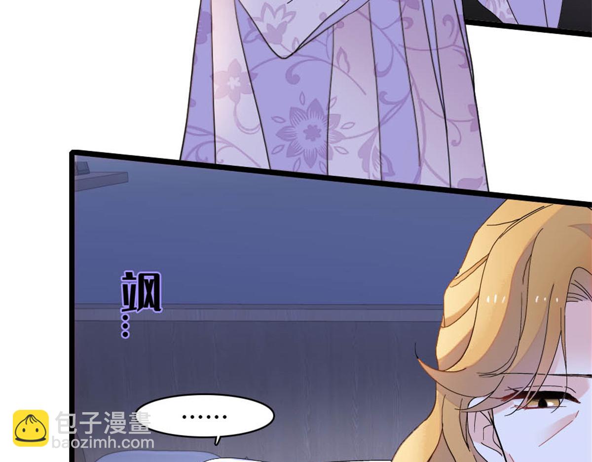 174 别装了(1/2)-第175话