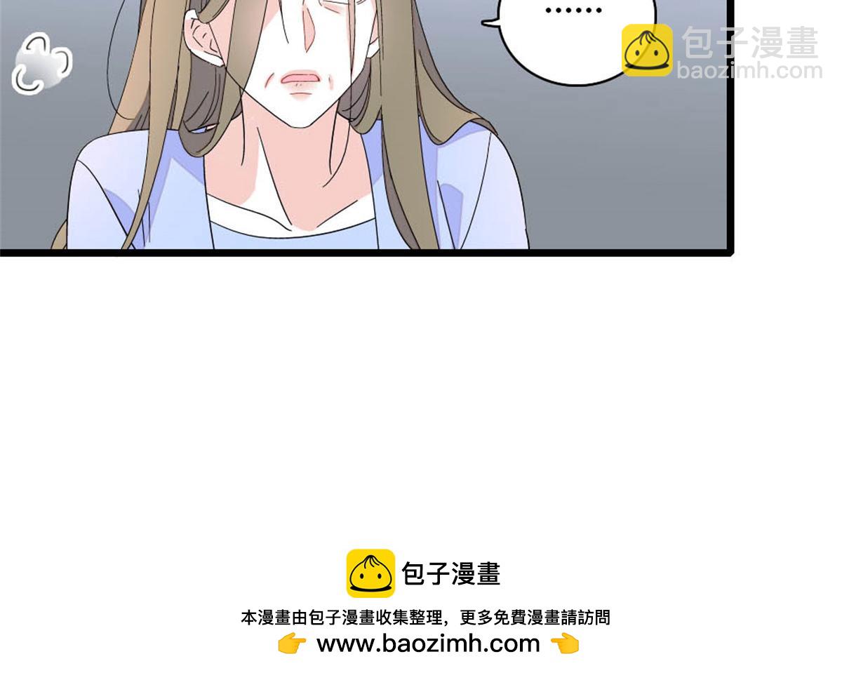 174 别装了(1/2)-第175话