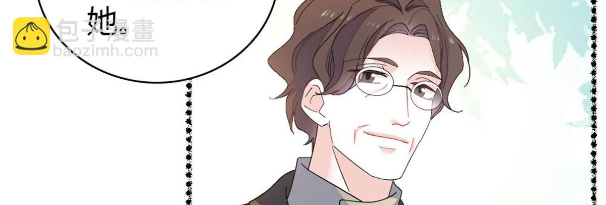 174 别装了(1/2)-第175话