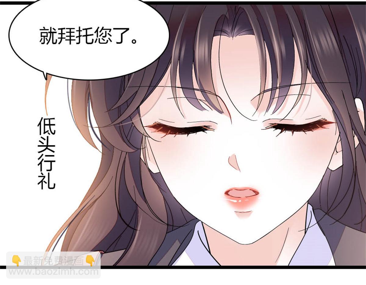 174 别装了(1/2)-第175话
