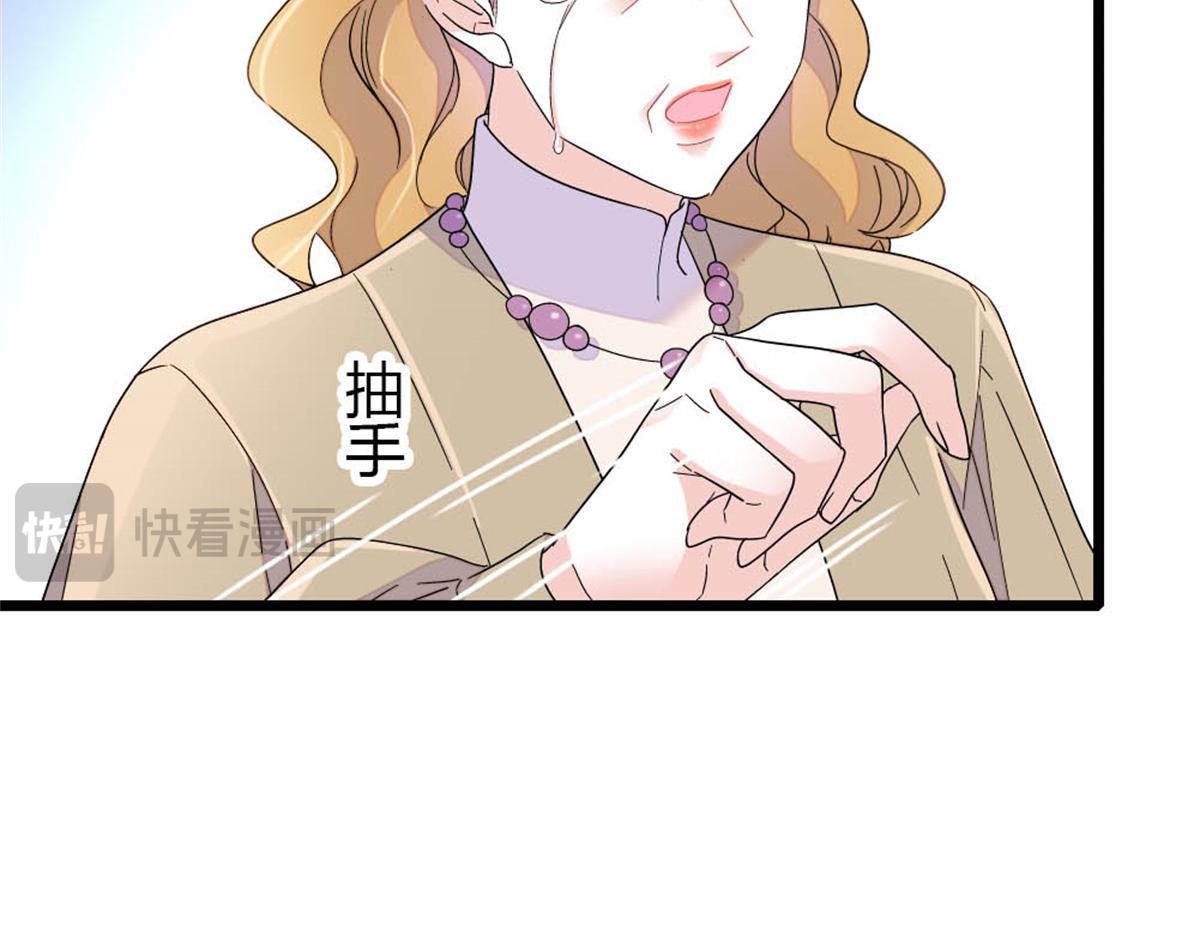 176 她就是假货(1/2)-第177话