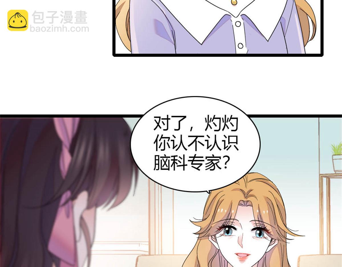 176 她就是假货(1/2)-第177话