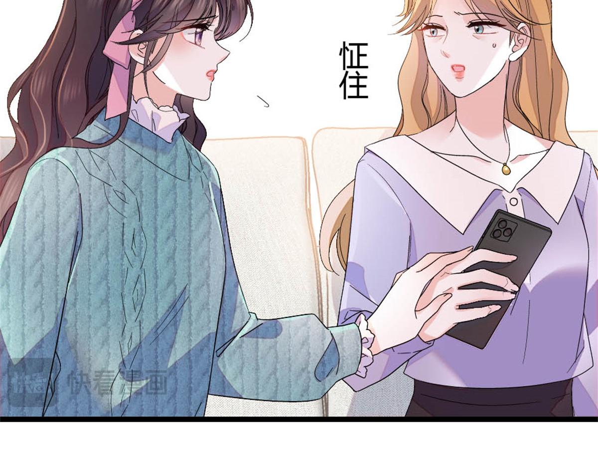 176 她就是假货(1/2)-第177话