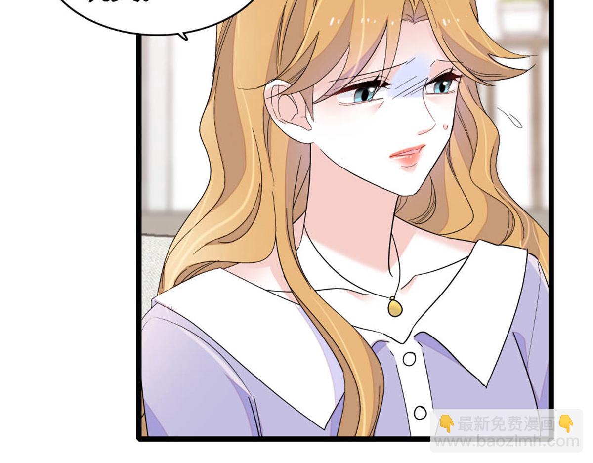 176 她就是假货(1/2)-第177话