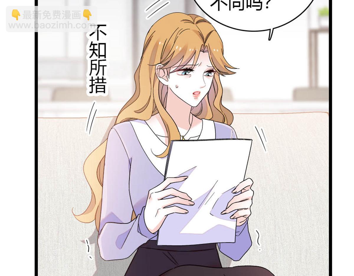 176 她就是假货(1/2)-第177话