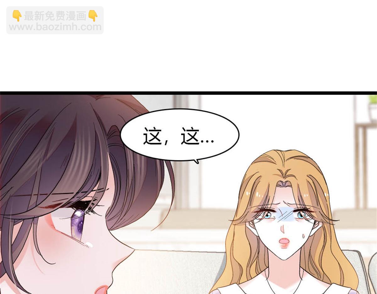 176 她就是假货(1/2)-第177话