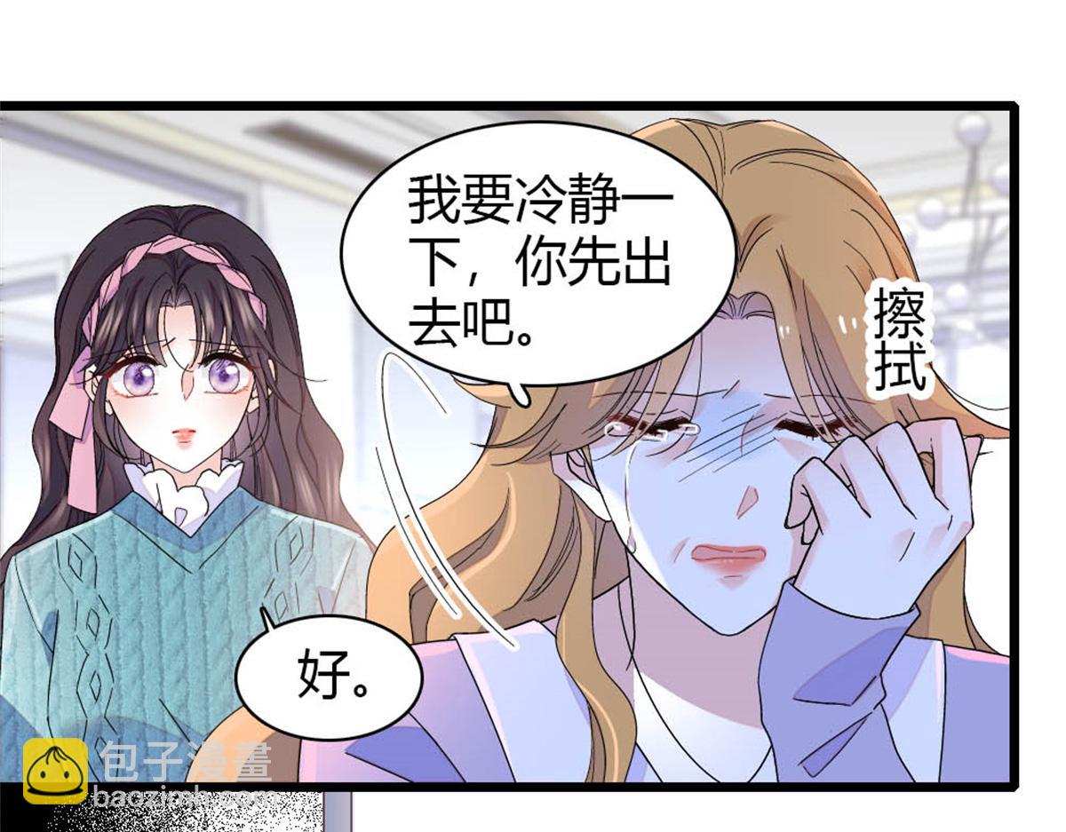 176 她就是假货(1/2)-第177话