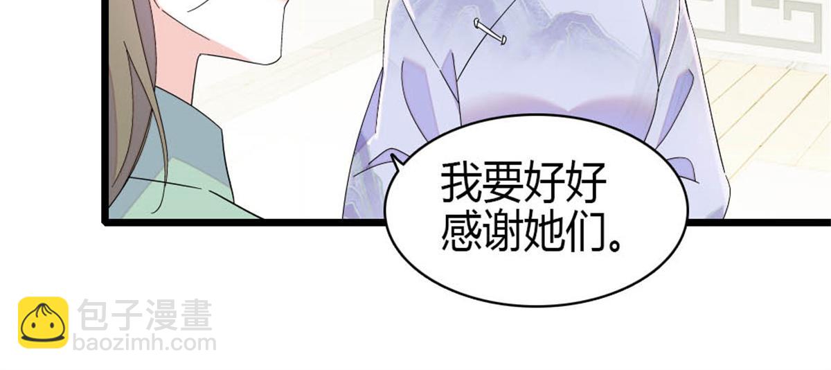 178 亲子鉴定结果(1/2)-第179话