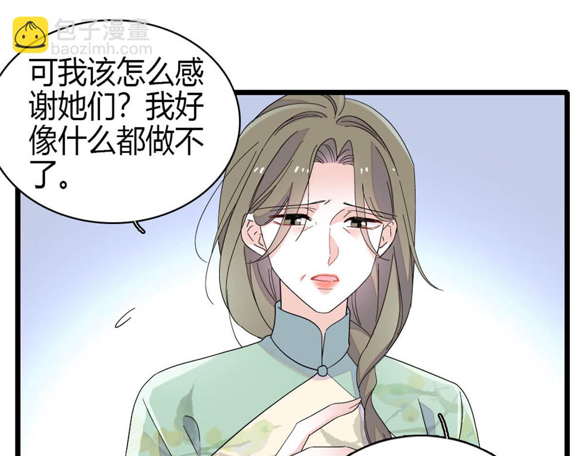 178 亲子鉴定结果(1/2)-第179话