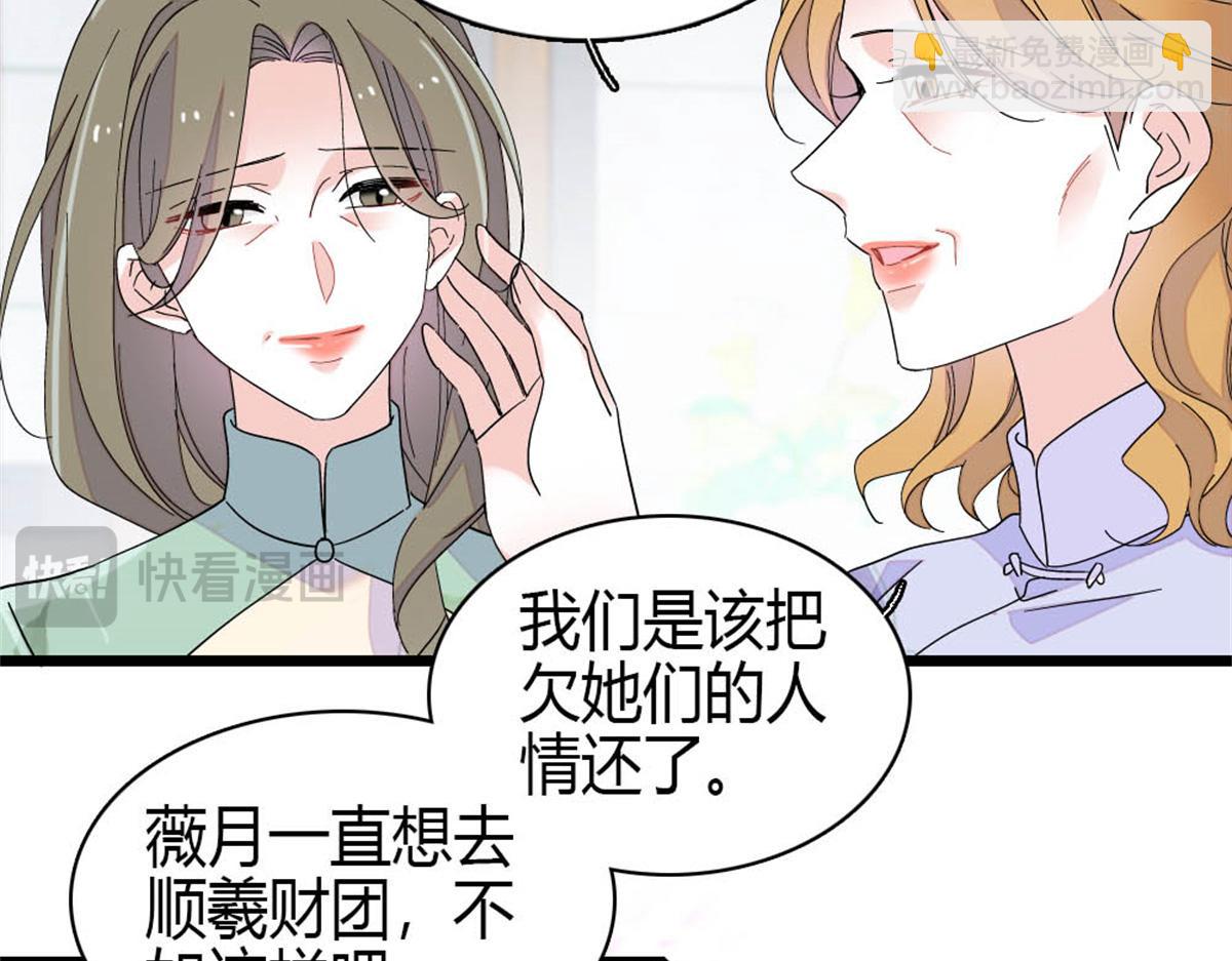 178 亲子鉴定结果(1/2)-第179话