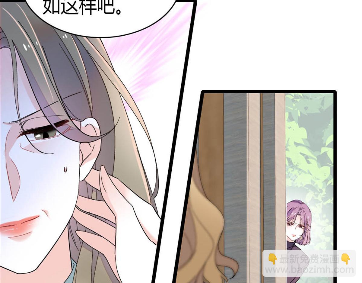 178 亲子鉴定结果(1/2)-第179话