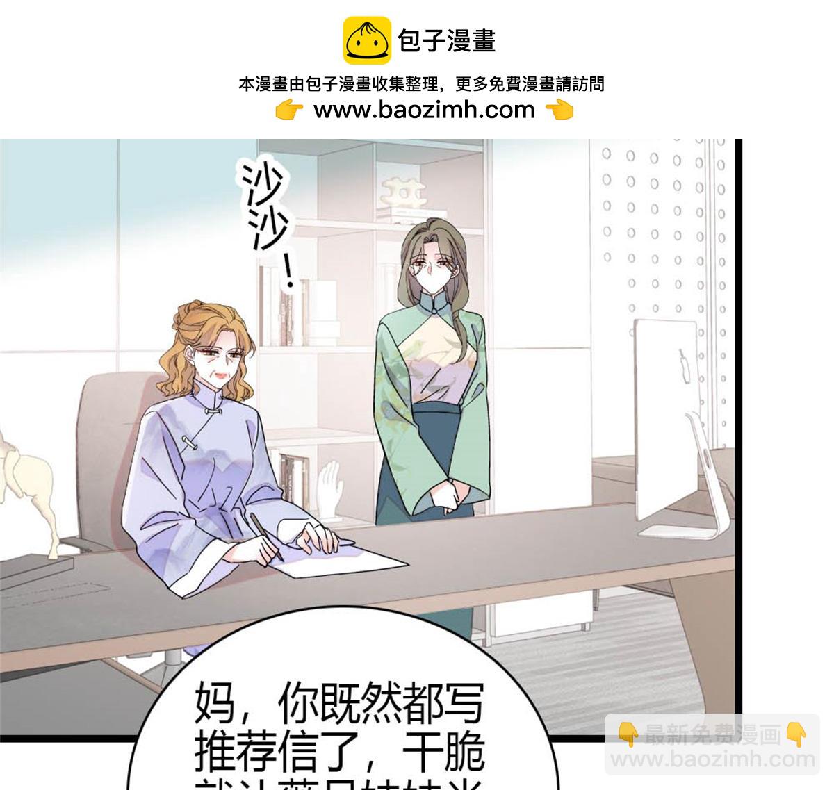 178 亲子鉴定结果(1/2)-第179话