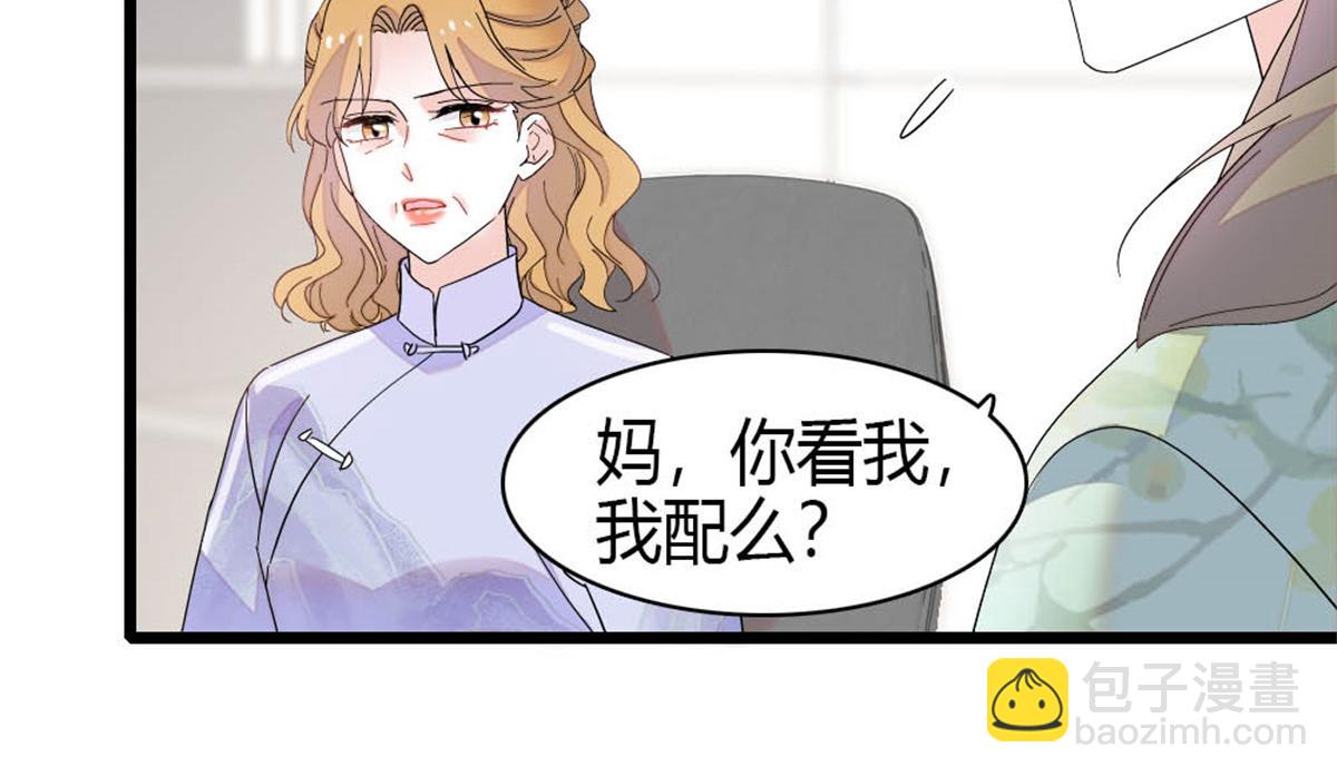 178 亲子鉴定结果(1/2)-第179话