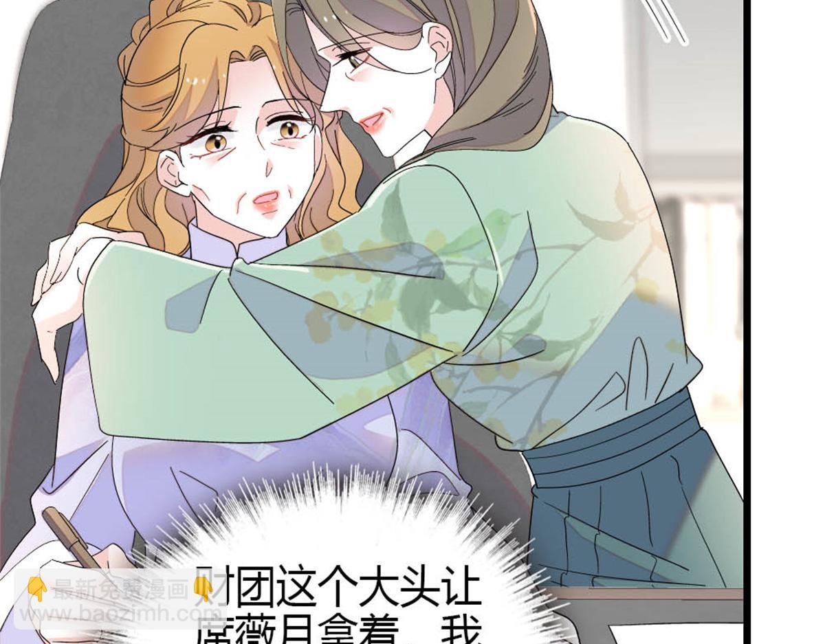 178 亲子鉴定结果(1/2)-第179话