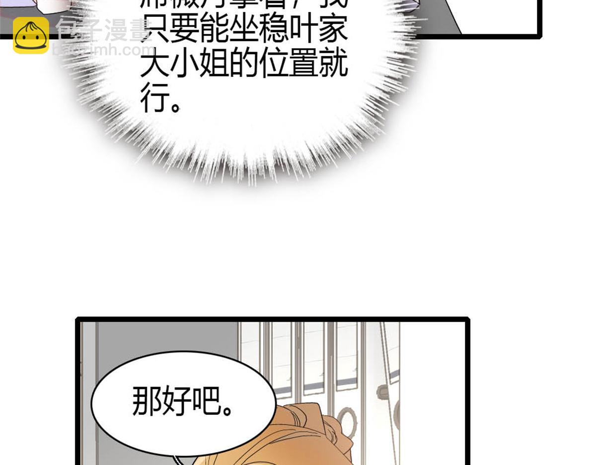 178 亲子鉴定结果(1/2)-第179话