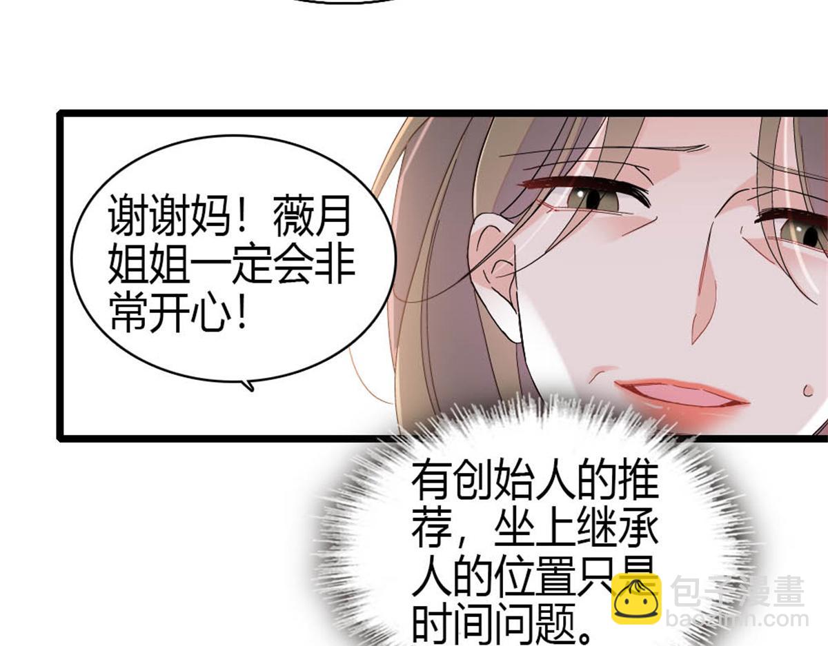 178 亲子鉴定结果(1/2)-第179话