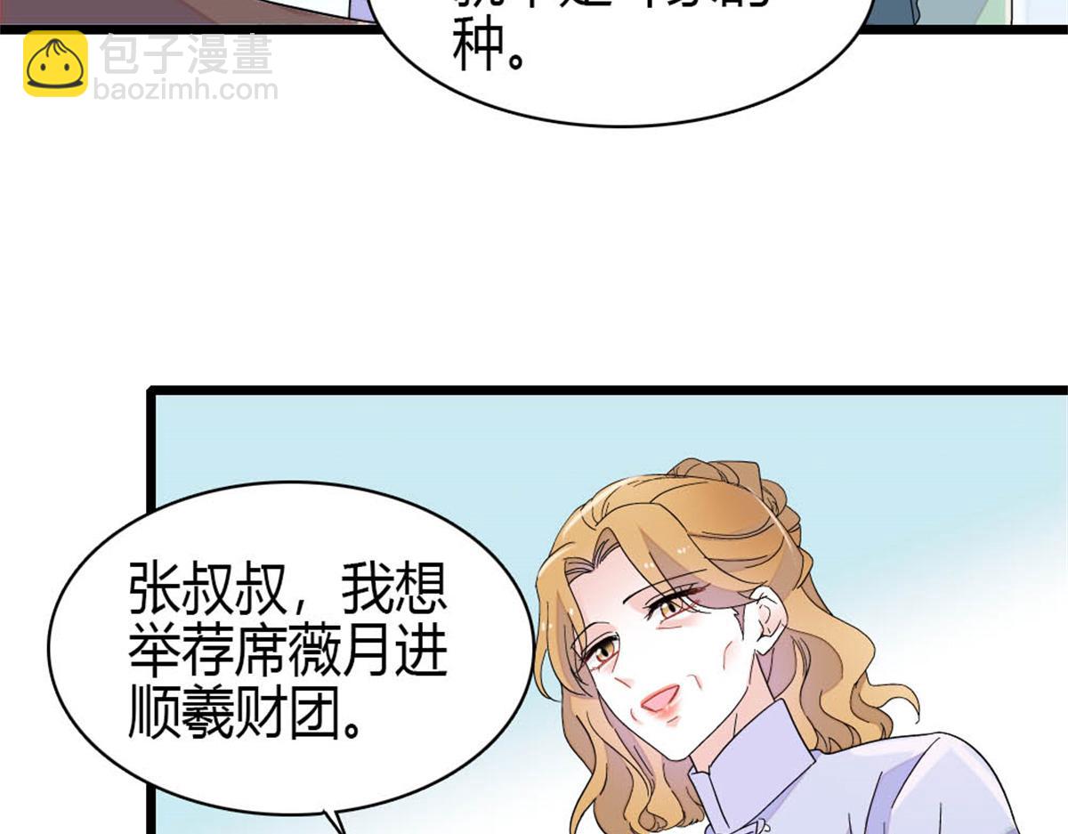 178 亲子鉴定结果(1/2)-第179话