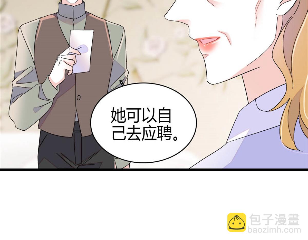 178 亲子鉴定结果(1/2)-第179话