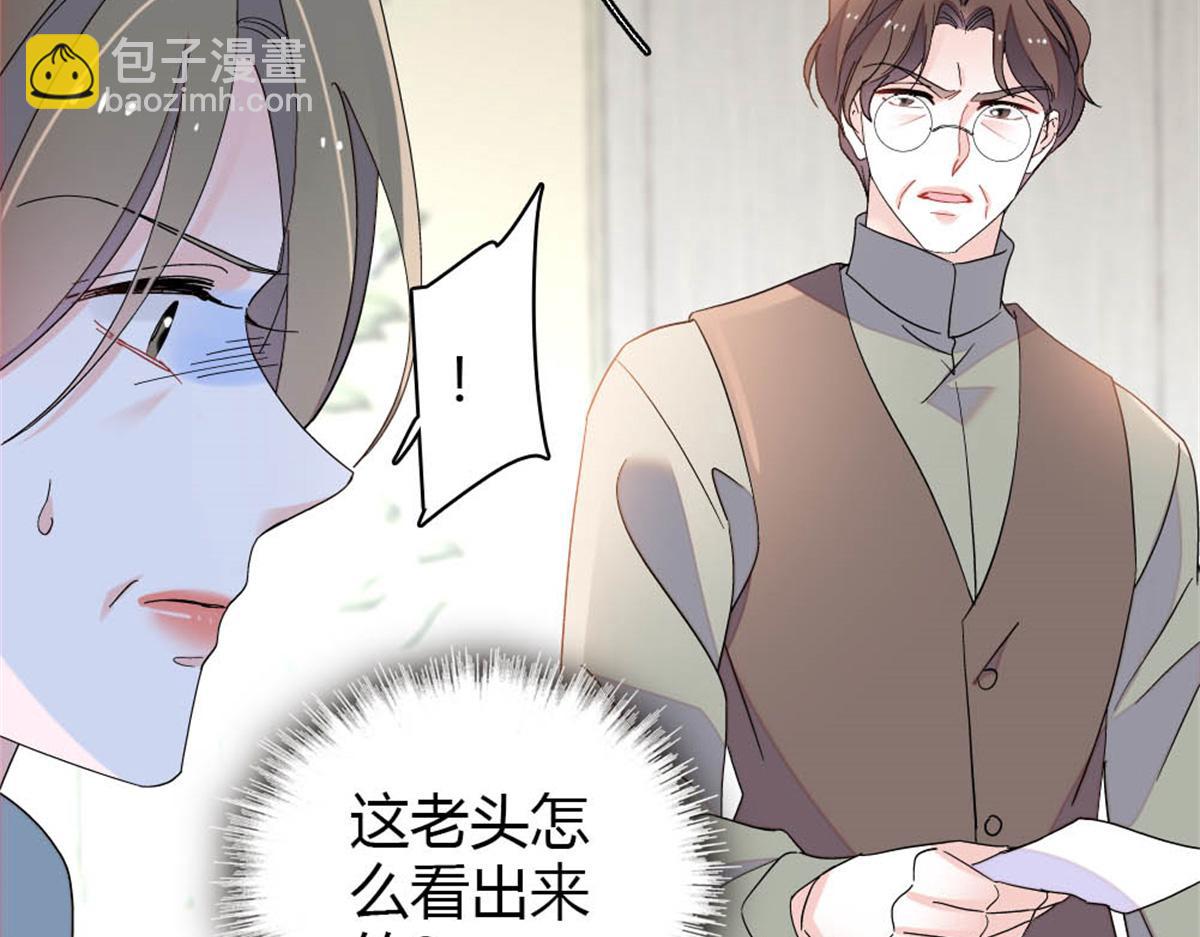 178 亲子鉴定结果(1/2)-第179话