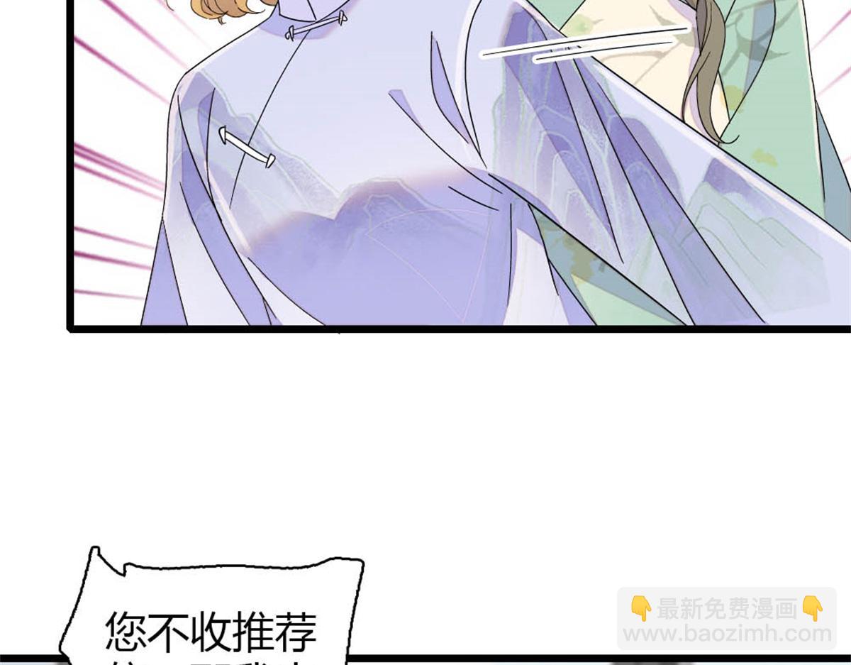 178 亲子鉴定结果(1/2)-第179话