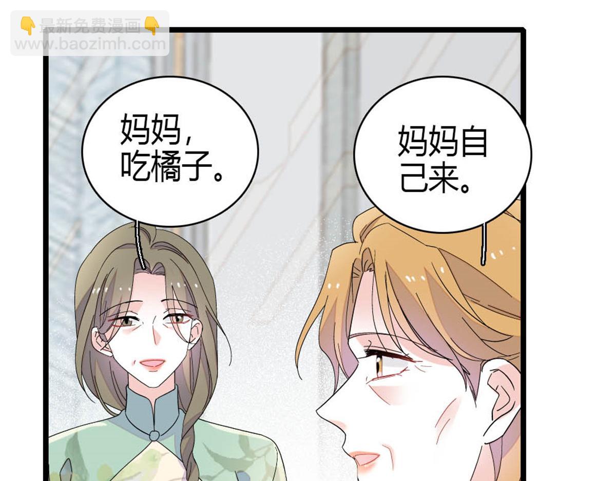 178 亲子鉴定结果(1/2)-第179话