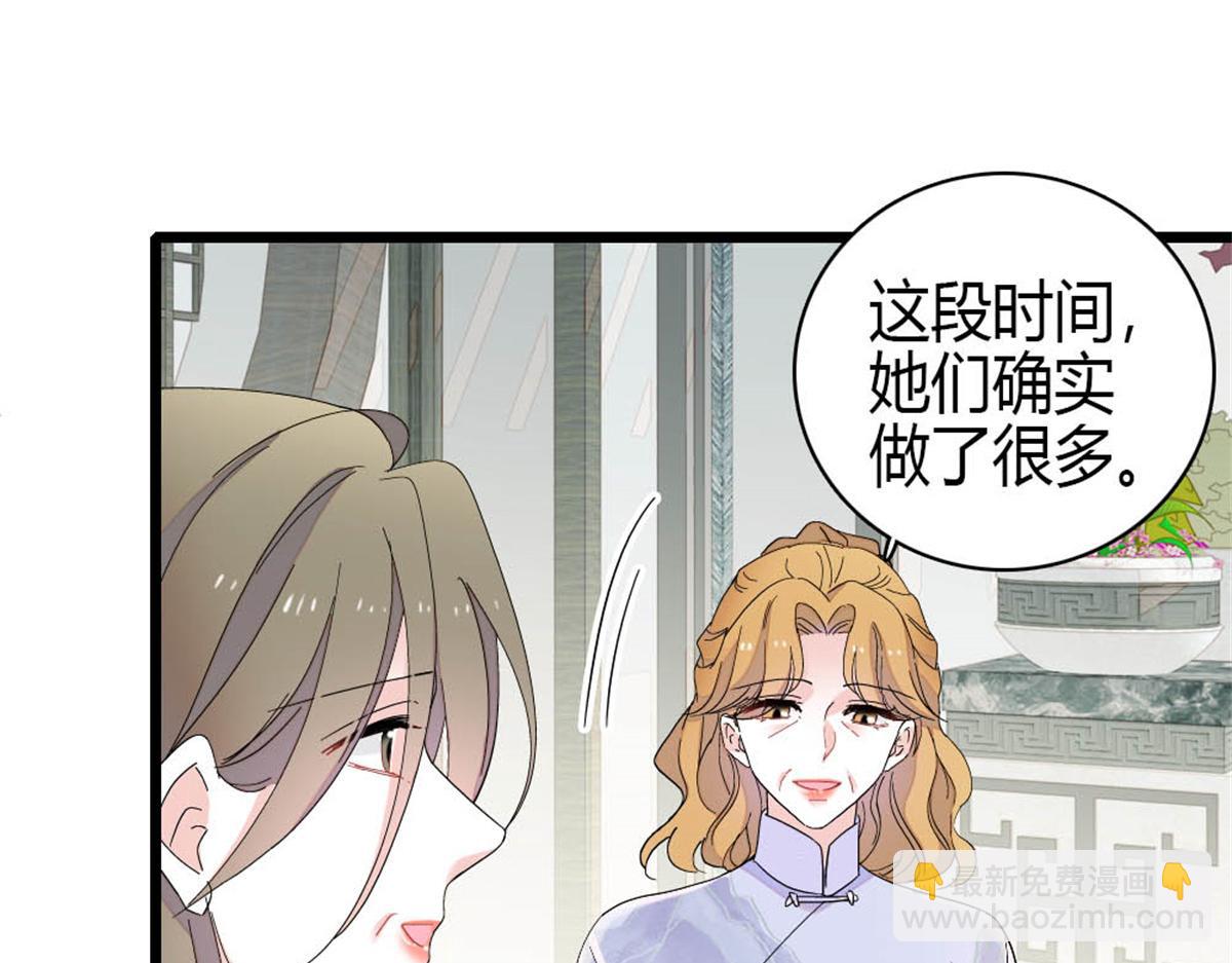 178 亲子鉴定结果(1/2)-第179话