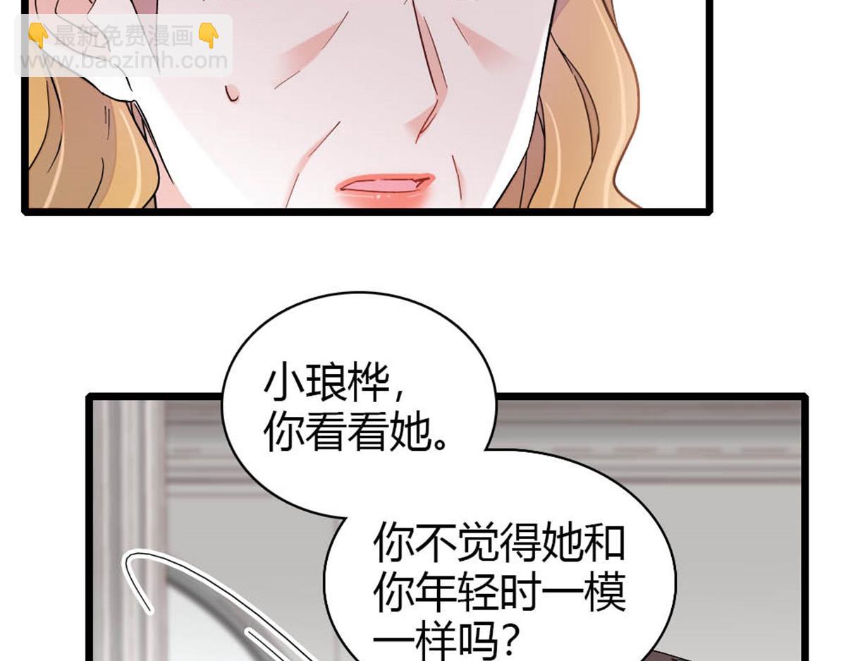 180 不会让她原谅你(1/2)-第181话